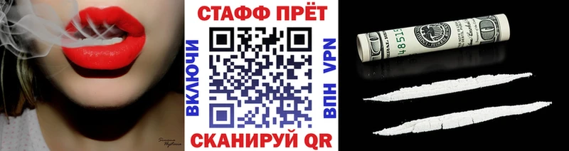 Наркотические вещества Гдов ГАШИШ  Марихуана  Кетамин  Метамфетамин  Меф  КОКАИН 