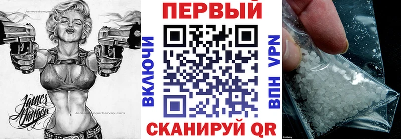 Амфетамин VHQ Гдов