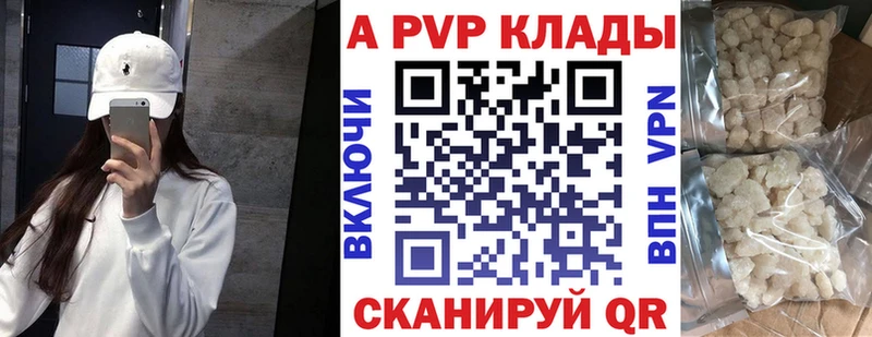 где купить наркоту  Гдов  Alfa_PVP Соль 