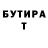 КОКАИН 97% Nadiya Tsendra