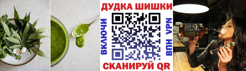 Canna-Cookies конопля  что такое наркотик  Гдов 