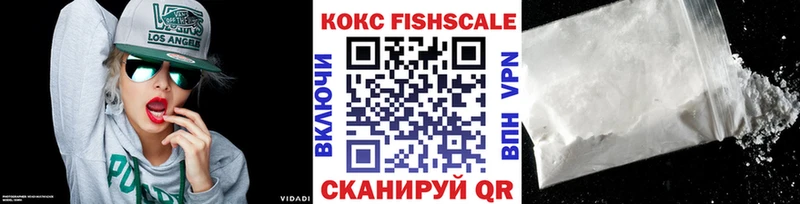 Кокаин 98%  где купить наркоту  Гдов 