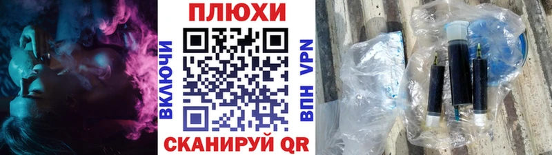 ГАШИШ хэш  Гдов 