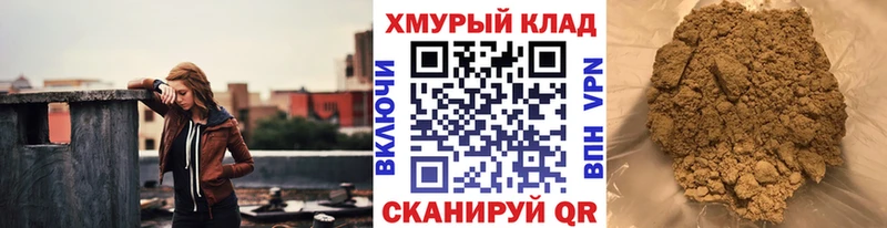кракен зеркало  Гдов  ГЕРОИН Heroin 
