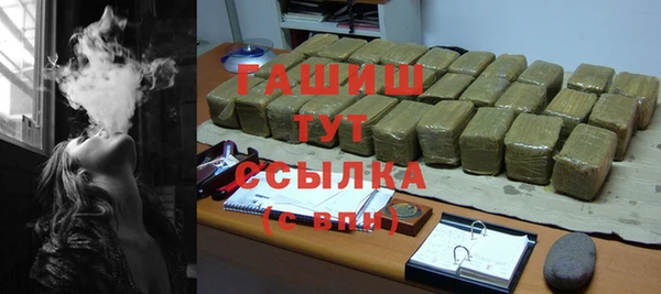мяу мяу кристалл Осинники