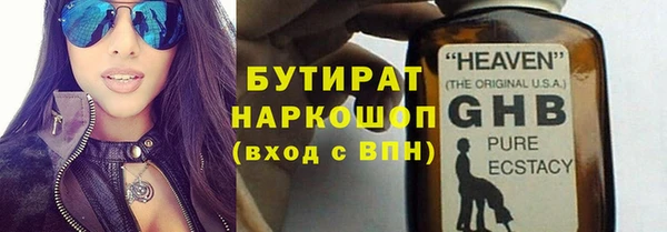 гашик Арсеньев