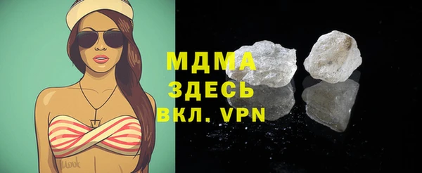 гашик Арсеньев