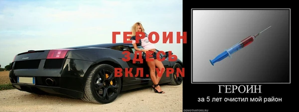 ALPHA-PVP Осташков
