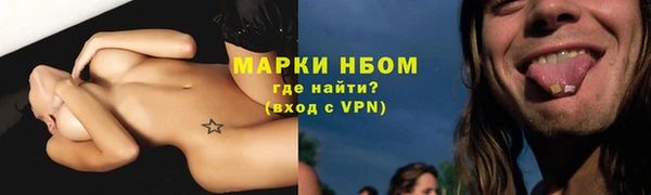 кокаин колумбия Армянск