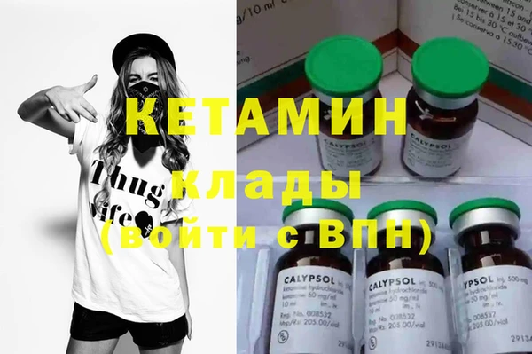 кокаин колумбия Армянск