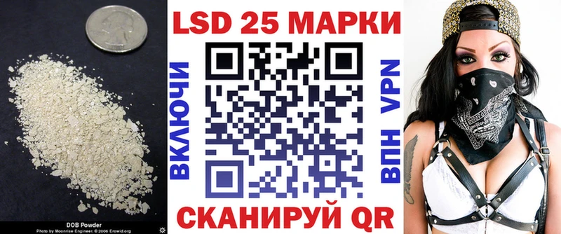 hydra вход  Гдов  Лсд 25 экстази кислота 