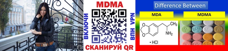 МДМА VHQ  Гдов 