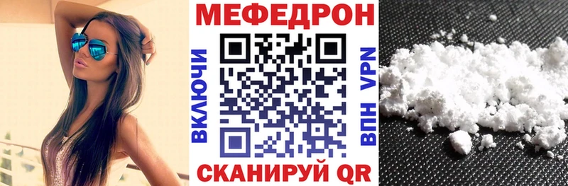 Мефедрон  Гдов