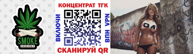 Дистиллят ТГК THC oil  Гдов 